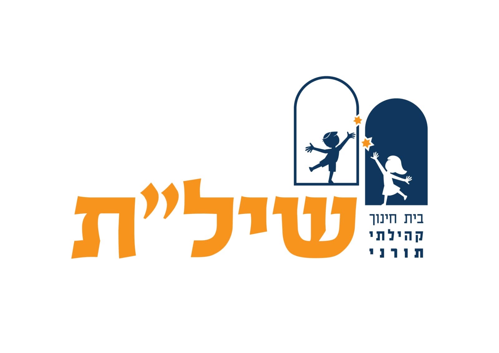 בית ספר שילת